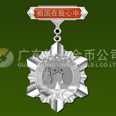 2013年10月蘭州軍區(qū)69338部隊小白楊哨所紀(jì)念章定做